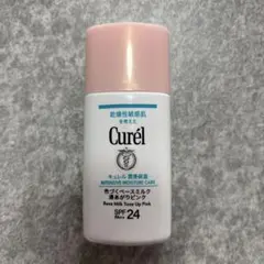 キュレル　色づくベースミルク湯あがりピンク30ml SPF24