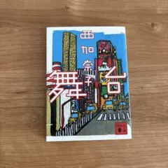 K_NT様 リクエスト 3点 まとめ商品