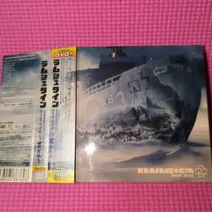 RAMMSTEIN REISE REISE DVD付き国内盤