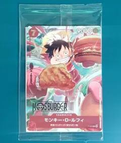 2026年最新】ルフィ カード モスバーガーの人気アイテム - メルカリ