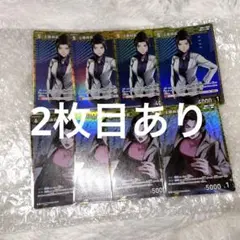 上原由衣 名探偵コナンカードゲーム
