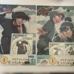 Item thumbnail for item 4266e6ac-08d1-4814-8352-88346dd67c43