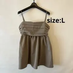 ベージュ　ビスチェフリルトップスキャミソール