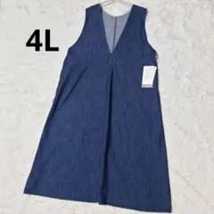 新品 大きいサイズ 4L シーズンリーズン デニム ジャンパースカート リネン混