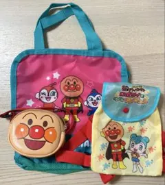 【アンパンマン】ポーチ、リュック型バッグ、トートバックのセット