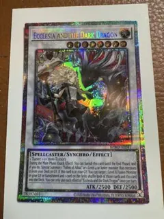 遊戯王 赫の聖女カルテシア 泰亜 アジア英語 プリシク プリズマ - メルカリ