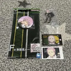 WIND BREAKER ウィンブレ 一番くじ　桐生三輝