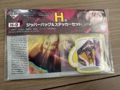 一番くじ 僕のヒーローアカデミア H賞 ジッパーバッグ＆ステッカー