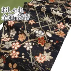 袋帯 本加工 手染め 金彩加工 黒地 松竹梅 垣根 全通 上質 中古 kp487