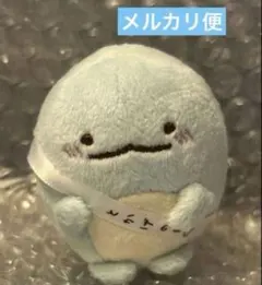 すみっコぐらし　てのりぬいぐるみ　受注　とかげの日スペシャルぬいぐるみ　とかげ