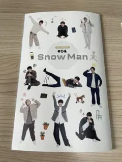 Snow Man 2021年、2023年FC会報