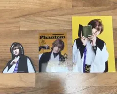 舞台夢野幻太郎 グッズ まとめ売り