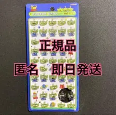 【正規品】ボンボンドロップシール　ミニ トイ・ストーリー エイリアン