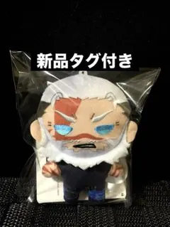 終末のワルキューレ ポセイドン マスコット ぬいぐるみ - メルカリ