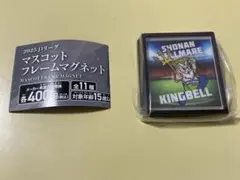 2025J1リーグ マスコット フレームマグネット 湘南ベルマーレ