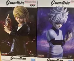 HUNTER×HUNTER Grandista キルア クラピカ フィギュア