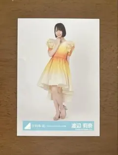 くうりちゃん様 リクエスト 2点 まとめ商品