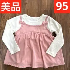 西松屋　西松屋ロンT95 西松屋トップス95 西松屋95 長袖カットソー95