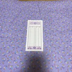 Item thumbnail for item 0dff7970-44f5-445c-b0c6-6e277c6dcb31