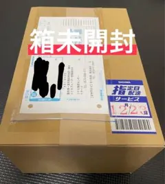QUARTER CENTURY DUELIST BOX サプライ 70セット - メルカリ