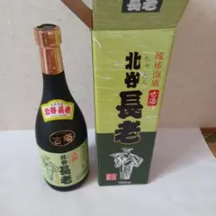 北谷長老 2013年製造、琉球泡盛 古酒 720ml - メルカリ
