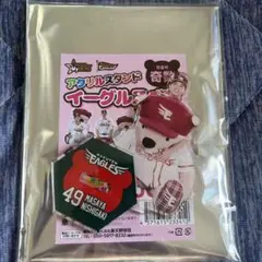 楽天イーグルス 西垣雅矢 イーグルスベア アクスタ