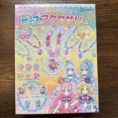 Item thumbnail for item bbabf77d-50c8-4c1a-85c7-0f80c630c2c0