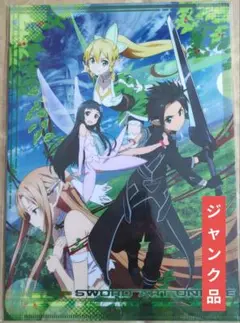 送料無料#ジャンク品/ALO A4クリアファイルSAOソードアートオンライン49