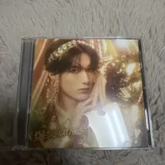 M!LK 爆裂愛してる 好きすぎて滅 山中柔太朗 ソロ盤　 トレカなし