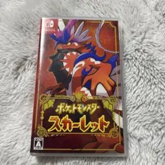 ポケットモンスター　スカーレット