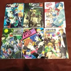 2026年最新】ペルソナ漫画の人気アイテム - メルカリ