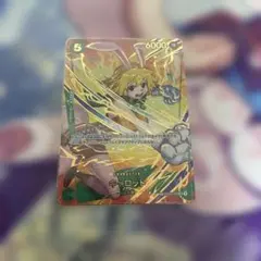 キャロット　SP