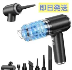 ハンディクリーナー 掃除機 コードレス 車用 家庭用 強力吸引 4in1 掃除のサムネイル
