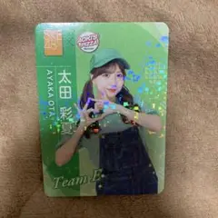 太田彩夏 アオキーズピザ SKE48 コラボカード