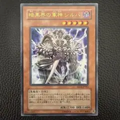 2025年最新】軍神シルバの人気アイテム - メルカリ