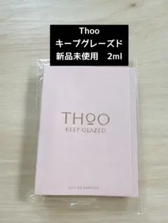 はいぽ様 リクエスト 3点 まとめ商品