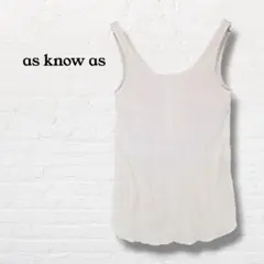 ​AS KNOW AS☆リブタンクトップ カットソー 生成り 春夏【フリー】のサムネイル