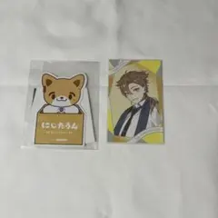 伏見ガク　チェキ　にじたうん