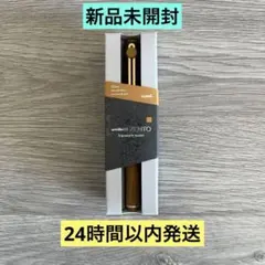 ユニボールゼント シグネチャーモデル 限定 ストーンブラス ボールペン