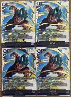 フュージョンワールド ベジット SCR 4枚セット FB10-121 - メルカリ