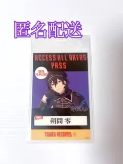 大神晃牙　タワレコ　バックステージパス　缶バッジ　ラバーストラップ　パス らしんばん池袋本店/買取情報】 あんさんぶるスターズ! 大神晃牙 缶