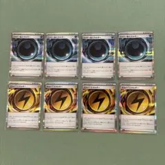 ポケモンカード エネルギーセットのサムネイル