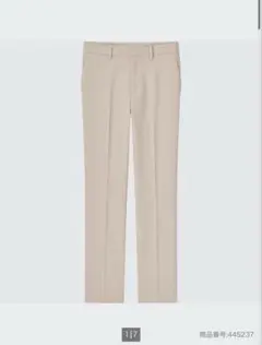 ベージュ スリムフィット 感動パンツ ユニクロ UNIQLO 64 新品