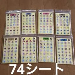 ディズニーシール帳 シール アリエル シンデレラ 白雪姫 ピーターパン