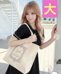 レディートートバッグ　大　新品