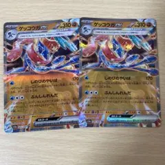 ポケモン ゲッコウガex