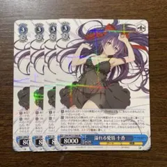 わたあめ@24h発送、折れ対策＋料金様 リクエスト 2点 まとめ商品