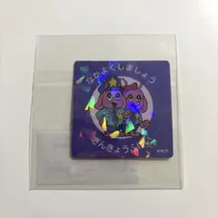 2026年最新】MILKYWAYの人気アイテム - メルカリ