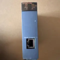 三菱電機 QJ71E71-100 イーサネットユニット
