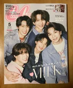 CanCam 2026.5月号 特別版 M!LK表紙 応募券・ピンナップ付き